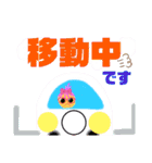 農園の仕事モード（個別スタンプ：28）