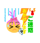 農園の仕事モード（個別スタンプ：29）