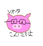 Vオタぶひぶひ〜（個別スタンプ：5）