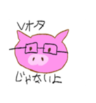 Vオタぶひぶひ〜（個別スタンプ：6）