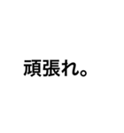 スタンプ？（個別スタンプ：8）