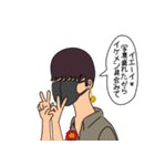 激モテ 愛のLINEスタンプ（個別スタンプ：4）