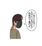 激モテ 愛のLINEスタンプ（個別スタンプ：6）