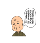 激モテ 愛のLINEスタンプ（個別スタンプ：10）