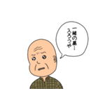 激モテ 愛のLINEスタンプ（個別スタンプ：11）