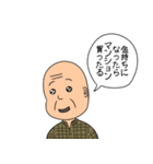 激モテ 愛のLINEスタンプ（個別スタンプ：13）