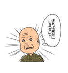 激モテ 愛のLINEスタンプ（個別スタンプ：14）