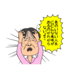 激モテ 愛のLINEスタンプ（個別スタンプ：17）