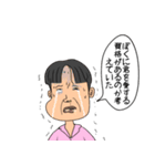 激モテ 愛のLINEスタンプ（個別スタンプ：19）