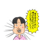 激モテ 愛のLINEスタンプ（個別スタンプ：20）