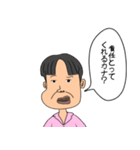 激モテ 愛のLINEスタンプ（個別スタンプ：21）