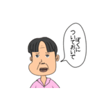 激モテ 愛のLINEスタンプ（個別スタンプ：23）