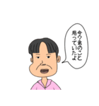 激モテ 愛のLINEスタンプ（個別スタンプ：24）