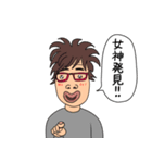 激モテ 愛のLINEスタンプ（個別スタンプ：26）