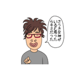 激モテ 愛のLINEスタンプ（個別スタンプ：27）