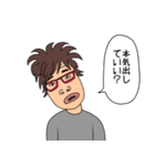 激モテ 愛のLINEスタンプ（個別スタンプ：28）