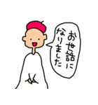 まみのシュールなキャラクターたち（個別スタンプ：16）