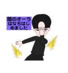 才能みつけたスタンプ（個別スタンプ：11）