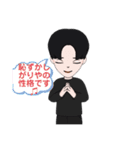 才能みつけたスタンプ（個別スタンプ：13）