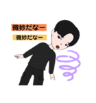 才能みつけたスタンプ（個別スタンプ：15）