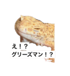 裏スジスタンプ1444（個別スタンプ：4）
