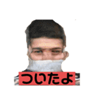 裏スジスタンプ1444（個別スタンプ：7）