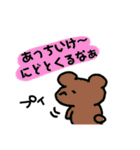 けぷくま！カラー（個別スタンプ：4）