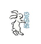 墨うさぎ（個別スタンプ：1）