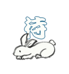 墨うさぎ（個別スタンプ：6）