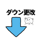 野球好きしろくま・オフシーズン編（個別スタンプ：22）