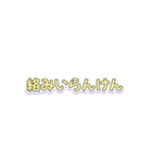 くらすぞぼてくりまわすぞくらすぞ（個別スタンプ：5）