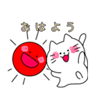 挨拶するねこ！（個別スタンプ：3）