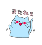 挨拶するねこ！（個別スタンプ：5）