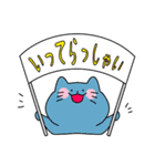 挨拶するねこ！（個別スタンプ：8）