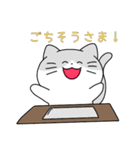 挨拶するねこ！（個別スタンプ：14）