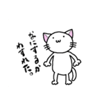 ねこガキ（個別スタンプ：2）