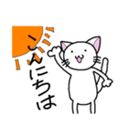 ねこガキ（個別スタンプ：4）