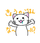 ねこガキ（個別スタンプ：8）