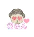 はななとにいに（個別スタンプ：3）