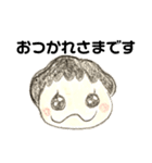はななとにいに（個別スタンプ：16）
