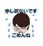 元気なお母さん 謝罪編（個別スタンプ：8）