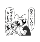 この世界に生まれたくなかった（個別スタンプ：28）