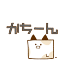 これはねこかもしれん（個別スタンプ：10）