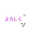 ななっちこななっちのお返事（個別スタンプ：26）