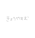 ՞ ̳o̴̶̷̤  ̫ o̴̶̷̤ ̳՞（個別スタンプ：3）