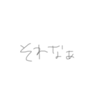 ՞ ̳o̴̶̷̤  ̫ o̴̶̷̤ ̳՞（個別スタンプ：4）