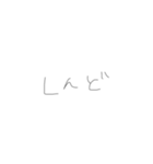 ՞ ̳o̴̶̷̤  ̫ o̴̶̷̤ ̳՞（個別スタンプ：10）