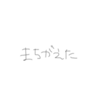 ՞ ̳o̴̶̷̤  ̫ o̴̶̷̤ ̳՞（個別スタンプ：11）