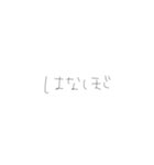 ՞ ̳o̴̶̷̤  ̫ o̴̶̷̤ ̳՞（個別スタンプ：18）