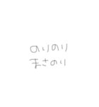 ՞ ̳o̴̶̷̤  ̫ o̴̶̷̤ ̳՞（個別スタンプ：19）